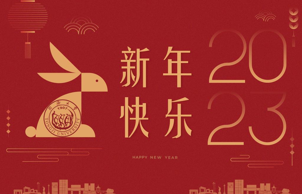 公司总经理王三祥2022年新年致词.jpg